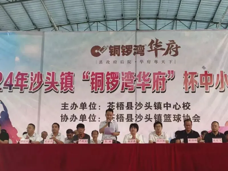 制定篮球交流计划以促进个人技能发展的方法_1